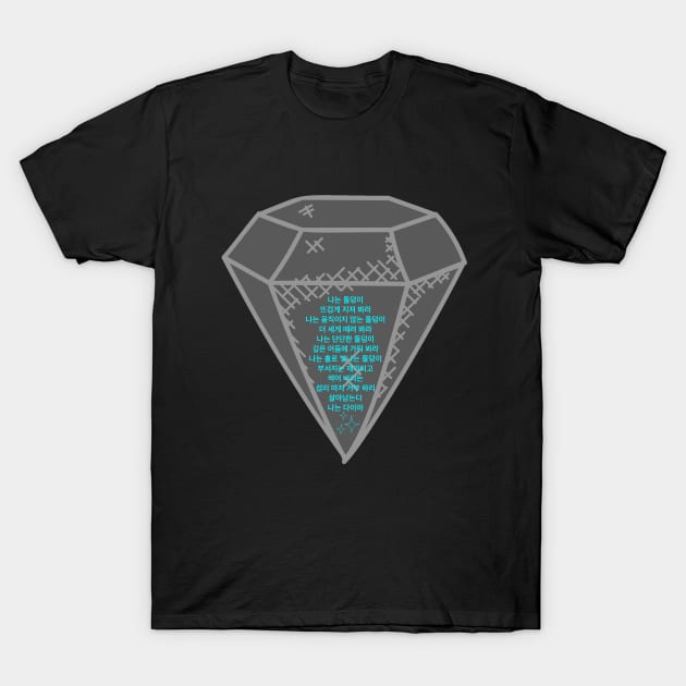 Itaewon Class_ I am A Diamond Poem T-Shirt by Hallyu-Inspired